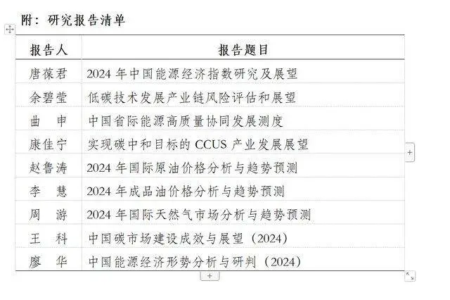 石油供应紧张_石油供应不足_全球石油供需失衡，风险上升或将推动市场的转型与创新