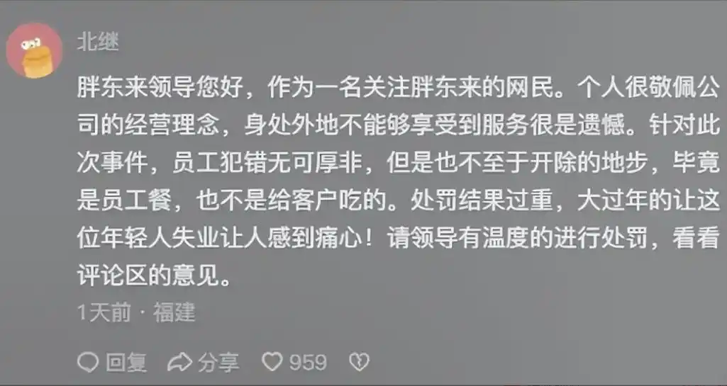 胖东来如何从源头保障食品的安全？_胖东来如何从源头保障食品的安全？_胖东来如何从源头保障食品的安全？