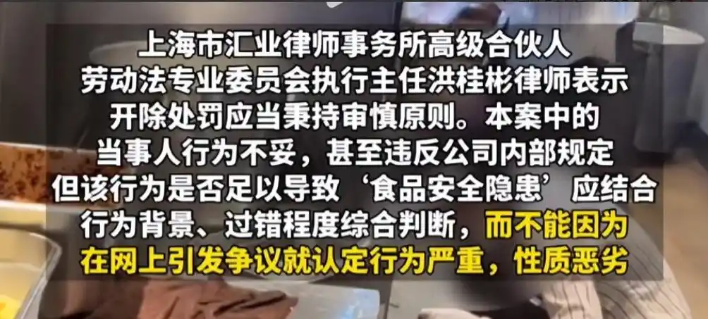 胖东来如何从源头保障食品的安全？_胖东来如何从源头保障食品的安全？_胖东来如何从源头保障食品的安全？