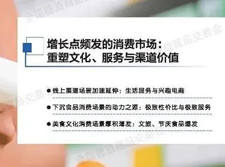 以顾客为中心，推动胖东来的服务升华_以顾客为中心，推动胖东来的服务升华_以顾客为中心，推动胖东来的服务升华