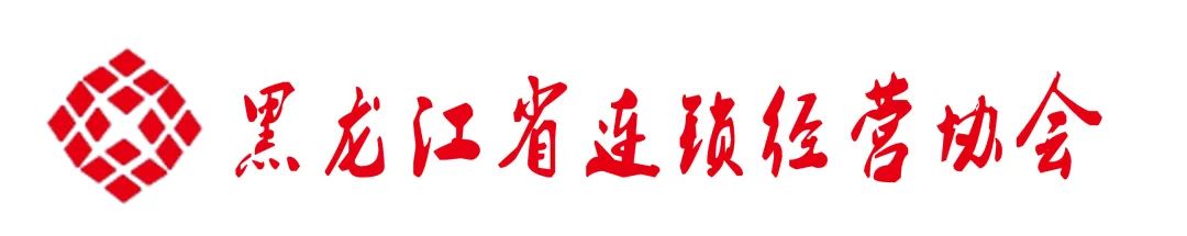 胖东来供应链系统_胖东来供应商平台_严谨的供应链管理，胖东来实现优质产品