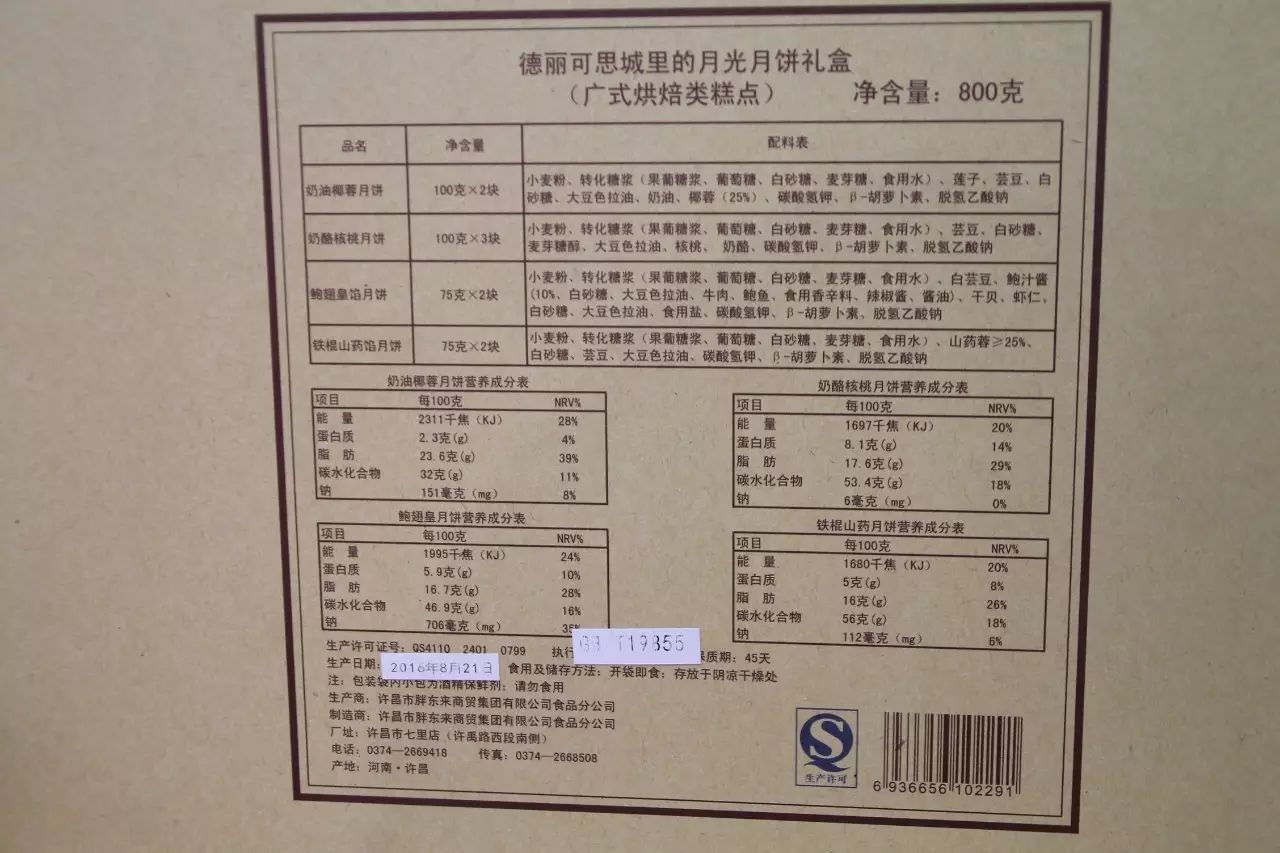 胖东来的供应链_胖东来供应链系统_严谨的供应链管理，胖东来实现优质产品