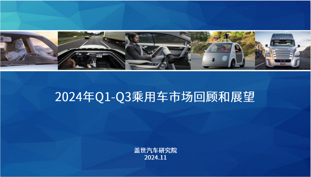 燃油车现状_新能源车销量一度超过燃油车，未来何去何从？_燃油车销量连续13个月下滑