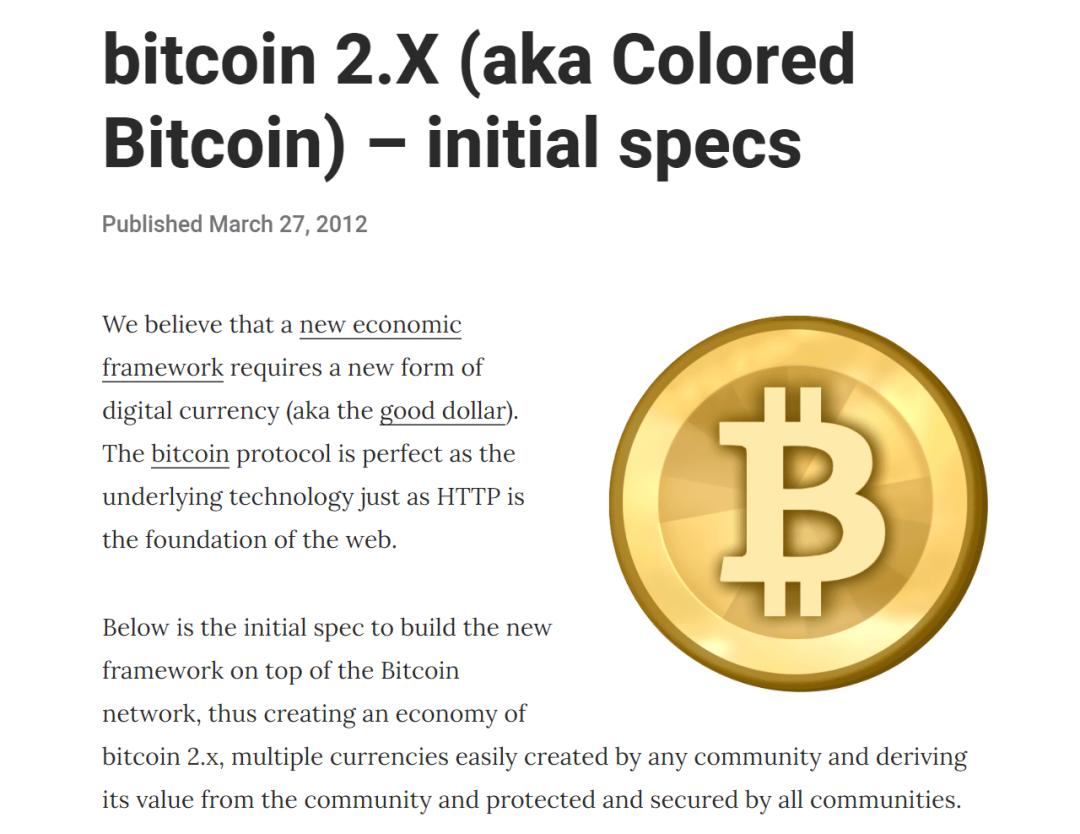 3    《bitcoin 2.X (aka Colored Bitcoin) – initial specs》.png