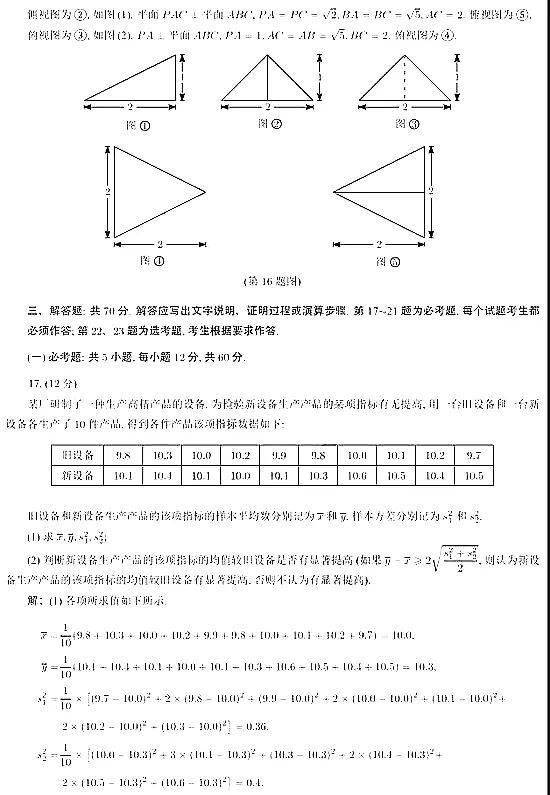 2025年运势及运程完整版书#1968的2025年运势如何