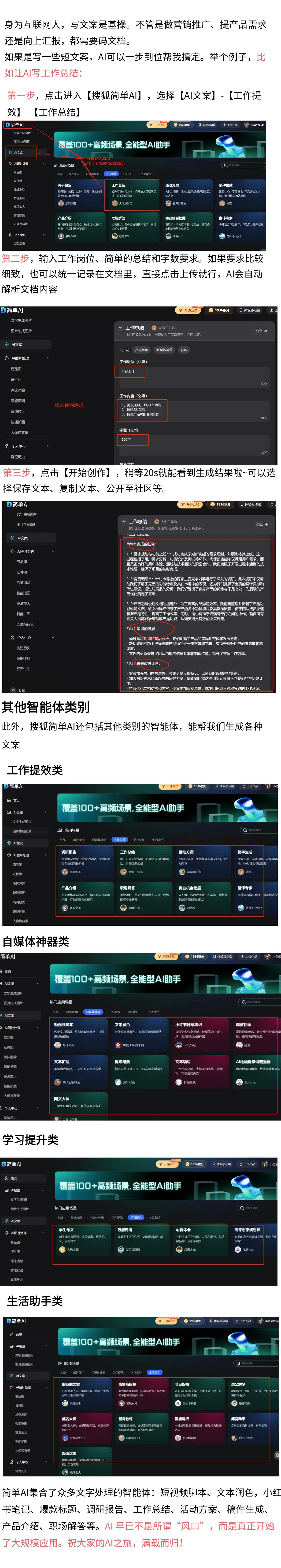 热门短视频平台TikTok在美国停服，数百万内容创作者受影响_短视频创作者服务平台_有名的短视频创作者