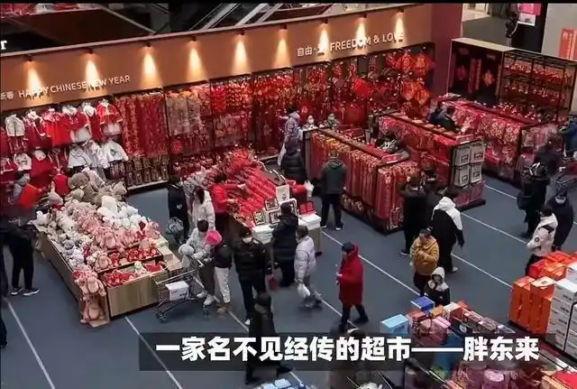 胖东来卫生检查标准_确保食品健康，胖东来的质量检测之道_胖东来试吃标准