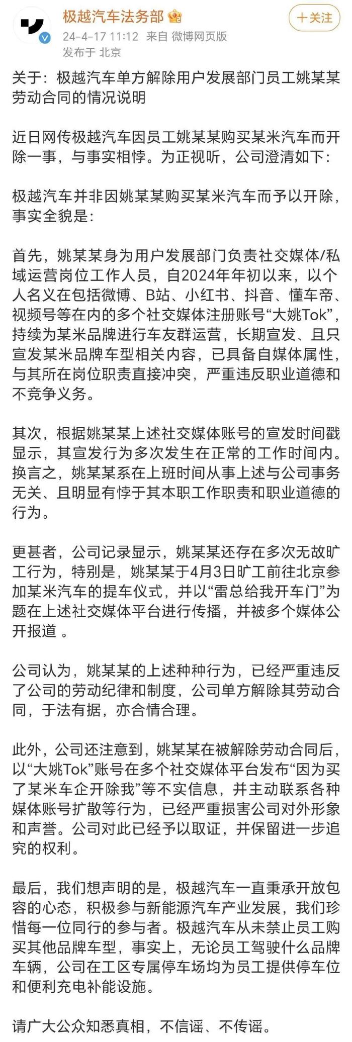 小米汽车性价比_小米续航排名_凭什么？小米SUV在续航上远超竞争对手