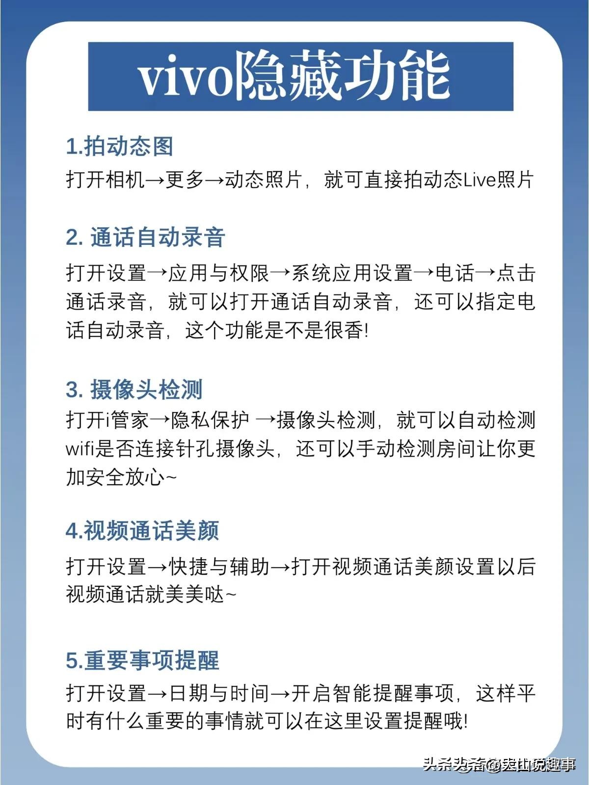 让生活更轻松：最新手机系统的便捷功能_便捷生活是什么意思_手机便捷生活怎么设置