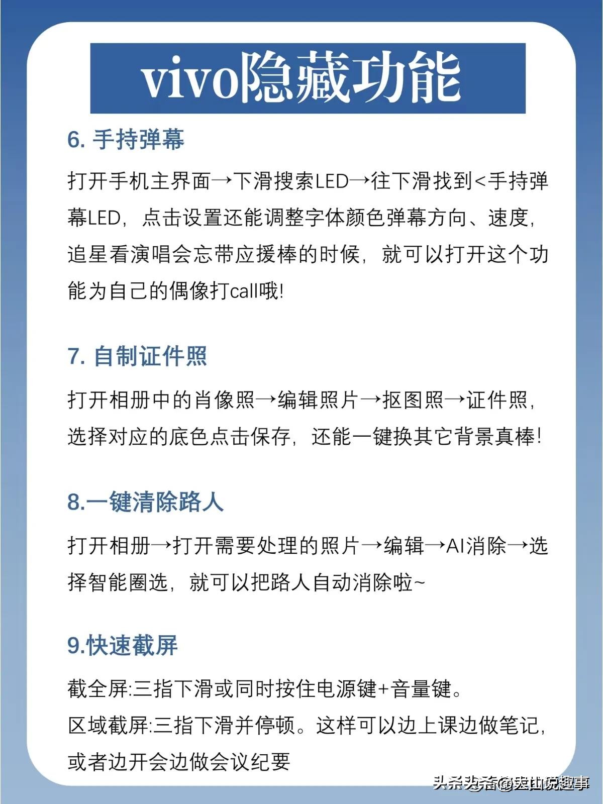 让生活更轻松：最新手机系统的便捷功能_便捷生活是什么意思_手机便捷生活怎么设置