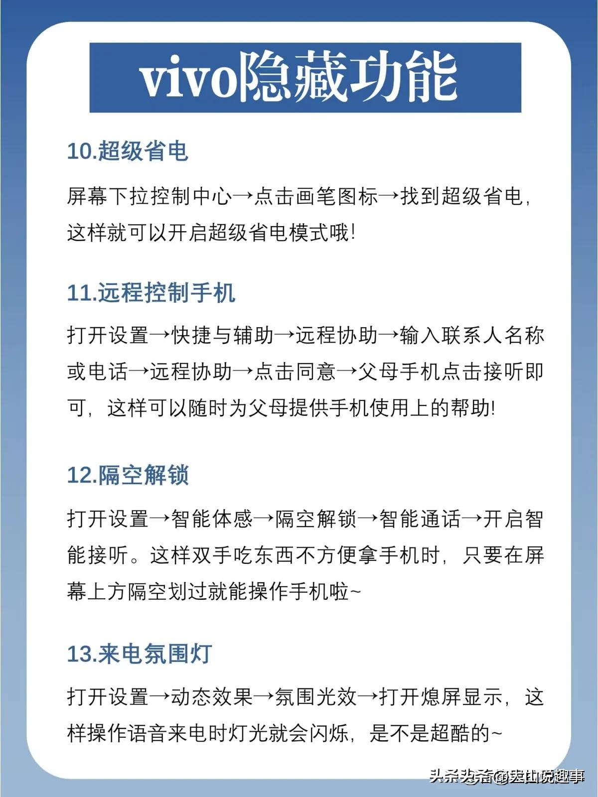 便捷生活是什么意思_手机便捷生活怎么设置_让生活更轻松：最新手机系统的便捷功能