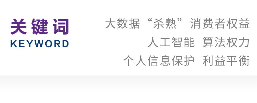 探讨数字资产如何影响消费者权益保护：保障用户安全与隐私的措施_消费者隐私权产生的原因_消费者隐私权保护问题