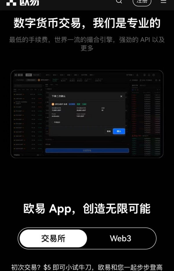 动态流动性指标_欧意交易所APP新版本的流动性分析 | 了解市场动态的工具_动态交易者软件