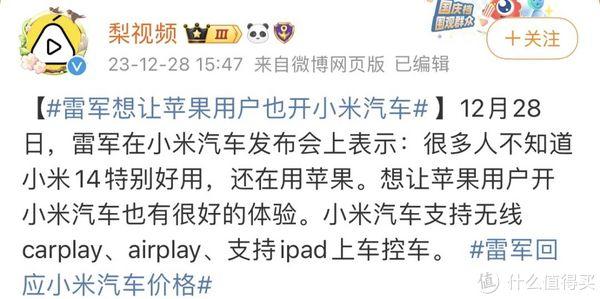 小米平衡轮值得买吗_小米平衡app下载_在科技与品质中寻求平衡：小米汽车的探索