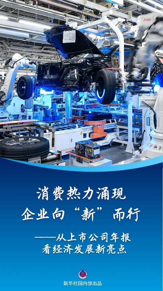 预亏超亿元：39家公司在2024年面临哪些挑战与机遇？_机遇面临挑战_我国面临哪些机遇