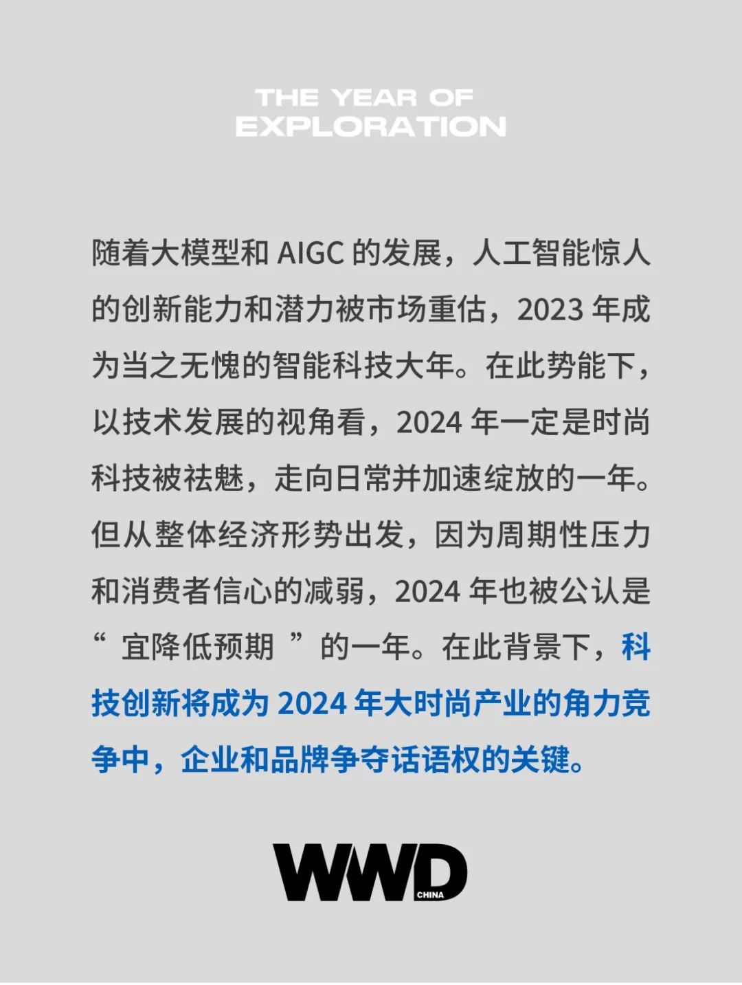 前景转型亟需经营亿元模式分析_2024年39家公司预亏超亿元，企业经营模式亟需转型的前景分析_2024年39家公司预亏超亿元，企业经营模式亟需转型的前景分析