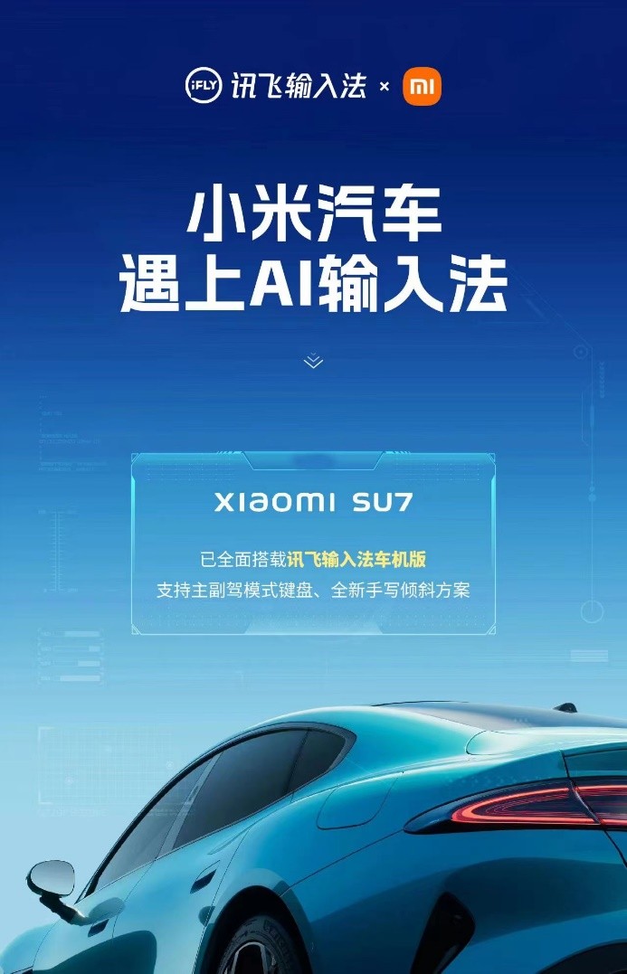 小米汽车什么样_小米汽车如何打造高品质的用户体验？_小米汽车车型